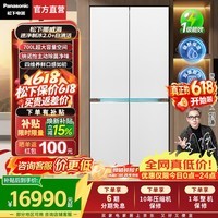 松下(Panasonic)【价保618】挪威海700升双开门冰箱十字门大容量玻璃面板全嵌入式双系统一级能效NR-EW70CGA-W 星耀白【双系统锁鲜零嵌】