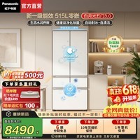 松下(Panasonic)【价保618】白月光3.0冰箱五门法式多门515L家用零嵌入风冷无霜自动制冰新一级能效NR-EE52APC-W 新品【515L五门】新一级能效+活氧除菌