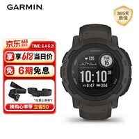 佳明（GARMIN）本能Instinct2运动版石墨灰心率跑步户外运动智能手表生日礼物