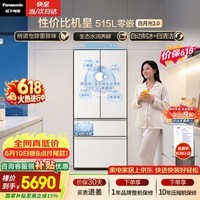 松下（Panasonic）白月光2.0 515L法式多门冰箱家用超薄零嵌入式自动制冰一级能效NR-ED52APB-W【国家补贴】