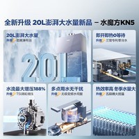 海尔（Haier）燃气热水器水伺服恒温20升大水量【K系列KN5】三管零冷水WIFI语音强排式增压密闭稳燃舱下置风机 20L 零冷水大水量KN5