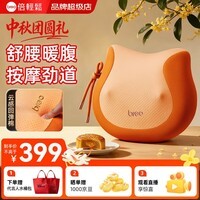 倍轻松(breo)腰部按摩仪器肩颈腰背按摩靠垫Back2F热敷腰部肩颈按摩仪靠垫送长辈中秋礼品送男女友生日礼物实用 升级款|舒缓热敷|送礼好物
