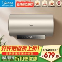 美的（Midea）国家补贴15%节能省电60升3200W大功率变频速热一级能效长效镁棒家用电热水器 F6032-YP7(HE)