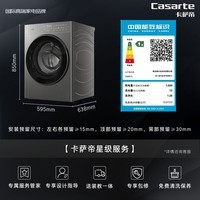 卡萨帝（Casarte）滚筒洗衣机13KG热泵洗烘一体3D透视烘干 双羊毛绿标空气洗 1.28洗净比活水精华洗 CE AB13LWTBHKUI 滚筒洗烘