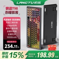 狼途T98机械键盘客制化有线静音键盘游戏电竞办公码字台式电脑笔记本三模蓝牙无线键盘键鼠套装98键配 【三模】赤瞳骇客/璃魄轴5000mAh