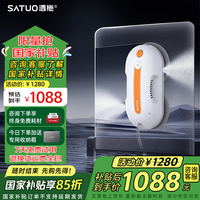 洒拖派0Lite智能擦窗机器人 洒脱自动擦玻璃机器人家用户外高层双边喷水擦玻璃神器擦窗户 派0Lite 擦窗机器人