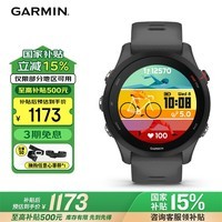 佳明(GARMIN)Forerunner255神秘灰心率血氧跑步铁三户外运动智能手表跑马表