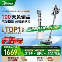ģMideaֳԼռվ̹ԳëƲF30stationذƷ