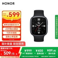 荣耀(HONOR)手表4【国家补贴15%】曜石黑 eSIM独立通话 智能手表 nfc 多种运动模式 血氧心率监测男女情侣GS3i