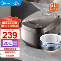 美的(Midea)电饭煲家用3-4-5-8个人电饭锅银钻抗菌内胆5升12菜单触控屏长效预约定时5L微压焖香智能-以旧换新 【青瓷抗菌耐磨】MB-5E65- 5L