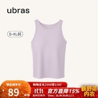 ubras罗纹bra-in经典小圆领背心女修身收副乳可外穿针织衫背心 香提紫色 M