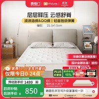 城市爱情喜临门大白Lite 独袋弹簧床垫海绵床垫1.8x2米席梦思 大白Lite(舒软柔弹) 180*200CM