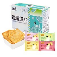 米多奇烤馍片混合口味1000g 休闲零食 早餐代餐饼干 充饥膜片馒头片整箱