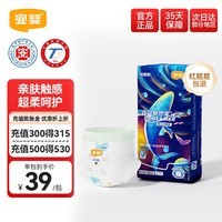 宜婴新梦想家超柔系列超薄透气拉拉裤纸尿裤柔软干爽尿不湿男女宝通用 拉拉裤XXXL码32片