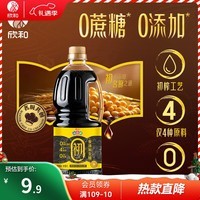 欣和味达美初零添加生抽 仅4种原料无蔗糖配方炒菜凉拌酿造酱油 1L