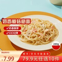 三全扬州腊味海鲜炒饭意面方便一人食加热即食 奶香蘑菇微波意面280g