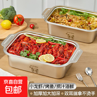 不锈钢烤鱼盘长方形深盘托盘鱼盘家用电磁炉专用烤鱼炉 双柄【32*19*5cm】浅款 无盖