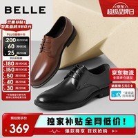 百丽男鞋商务正装皮鞋休闲增高软底真皮鞋10503AM0 黑色-经典版 42