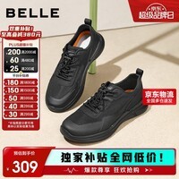 百丽厚底秋季轻便健步鞋男户外增高休闲运动鞋A1980BM5 烟墨黑 41