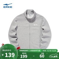 鸿星尔克卫衣男外套长袖保暖加厚运动服拉链立领开襟卫衣开衫51224301033