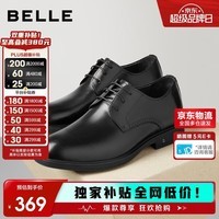 百丽男鞋商务正装皮鞋休闲增高软底真皮鞋A0916 黑色-无钉版 42