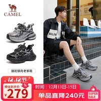 骆驼（CAMEL）老爹鞋男款银月舒适厚底增高休闲鞋 L24A283742AM 灰/枪/黑 41 