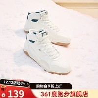 361°加绒板鞋男女冬季革面保暖运动滑板鞋防滑耐磨情侣厚底鞋子棉鞋 羽毛白/数字青蓝【男款加绒】 39