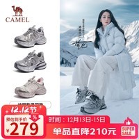 骆驼（CAMEL）【迪丽热巴同款】银月2代老爹鞋女休闲鞋 L25A283148 灰/银/黑 36
