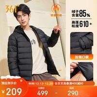 361°羽绒服男秋冬季新款轻薄款外套短款保暖连帽运动内胆652544302D-4