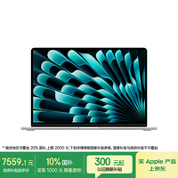 Apple/苹果AI笔记本/2025款MacBookAir 15英寸M4(10+10核)16G 256G银色电脑MW1G3CH/A