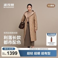 波司登（BOSIDENG）25新款90鹅绒轻薄羽绒服女长款小香风菱格系带连帽外套B250134158 慕斯卡其7C83 S 160/84A 体重约100-110斤