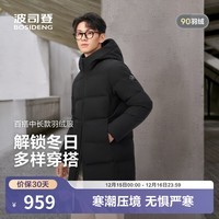 波司登（BOSIDENG）25年新款羽绒服男女情侣款送爸妈90绒连帽百搭保暖冬季厚外套5560 【店长推荐】黑色8056 L 170/92A 体重约120-130斤