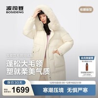 波司登25新款羽绒服女中长款90绒连帽百搭冬季厚款保暖外套B250245212 珠光米|7F87 S 160/84A 体重约100-110斤
