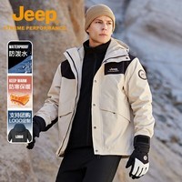 Jeep冲锋衣男女三合一户外硬壳防风防水登山服抓绒衣可拆卸外套燕麦灰