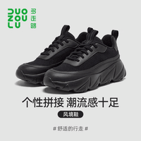 多走路秋冬风境美利奴羊毛款保暖亲肤防滑轻弹老爹鞋男女鞋  曜石黑42