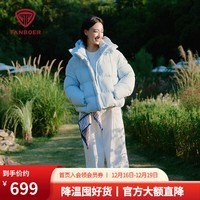 坦博尔【周也同款】泡芙羽绒服女短款2025新款时尚可脱卸帽保暖外套爆款 泡芙蓝 S (160) 建议110斤-125斤