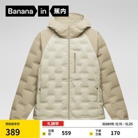 蕉内（Bananain）氢气女士轻薄羽绒服连帽秋冬新款保暖外套 桦木拼浅驼棕 M