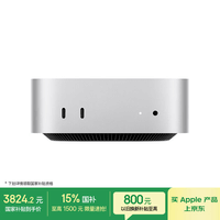Apple/苹果AI电脑/Mac mini迷你主机 M4银色(10+10核) 16G 256G台式电脑主机 MU9D3CH/A
