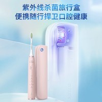 飞利浦（PHILIPS）电动牙刷 S5 PRO 亮白机皇成人 HX6730升级款官方旗舰 生日礼物情侣套装送男生女友新年情人节礼物 新亮白机皇 雅致白HX2481/01