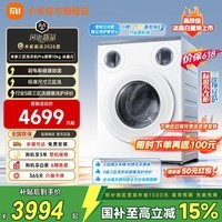 小米(MI)米家【超电解】10公斤滚筒洗衣机PRO三区洗 冰晶白 三筒内衣裤袜子儿童洗分开洗懒人推荐 小米 滚筒单洗 10kg XQG105MJ102