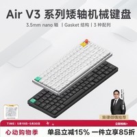 NuPhy Air V3系列矮轴机械键盘三模无线蓝牙gasket客制化 全键热插拔静音办公笔记本通用苹果Mac手感 月曜白 超红轴-麻将音45gf 75配列