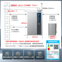 美的(Midea)【一级能效LN1S】16升燃气热水器天然气 国补立减20% 节能 恒温大水量增流113% JSLQ27-16LN1S