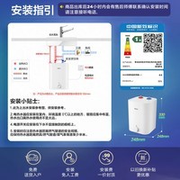 海尔(Haier)【咨询客服享补贴】小厨宝电热水器FA 储水式一级能效 家用厨房恒温2200W速热节能保温小体积 8L 2200W FA内胆升级48升大水量
