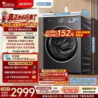 小天鹅(LittleSwan)【价低全网直播间】小乌梅3.0 滚筒洗衣机全自动家用 10KG纯平全嵌 TG10VE40 以旧换新 京东自营