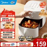 美的（Midea）空气炸锅 家用免翻面 全自动炸锅大容量炸蓝蒸汽嫩炸 无需翻面空气炸烤一体机炸锅自制小米锅巴 【金榜】控时控温免翻面 5.3L KZE5313