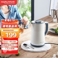 摩飞电器（Morphyrichards）电热水壶烧水壶热水壶家用1.5L不锈钢304双层防烫实时显温开水壶MR6070白