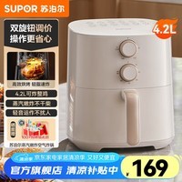 ղSUPORը ü忾 ը ˫ťµʱ 12˵ ȫǻζ KJ42D610 4.2L