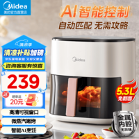 ģMideaҲ AIը 5.3L÷ ȫԶ ΢ۿ  ʵô  ǻ 5.3L AI⿡ⷭKZC5388