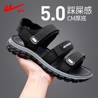 回力凉鞋男款夏季外穿魔术贴透气开车男鞋透气防滑耐磨户外涉水沙滩鞋 黑色 41