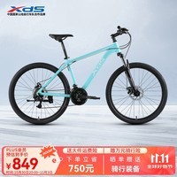 喜德盛(xds)山地自行车旭日310铝合金车架21速入门通勤成人单车 碧水蓝17